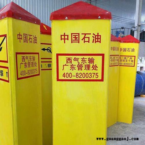 河北** 玻璃钢标志桩 玻璃钢警示桩 耐老化 防腐蚀图2