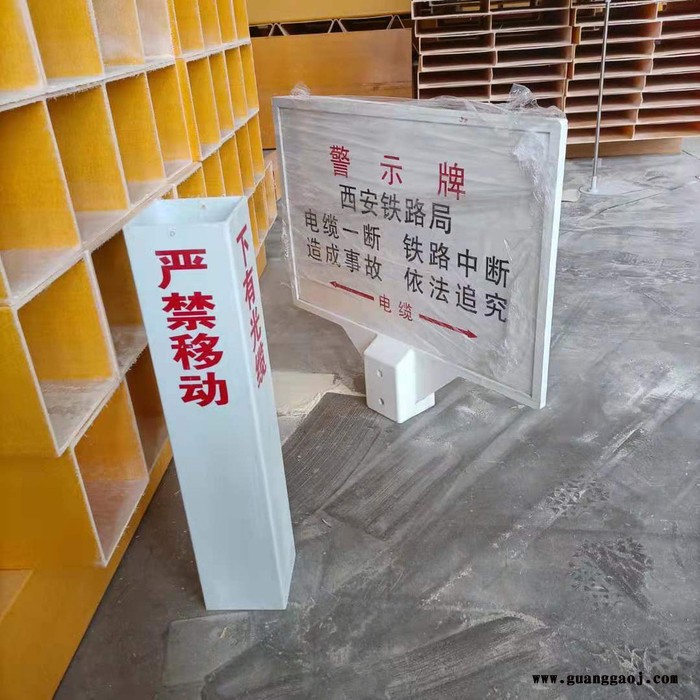 玻璃钢标志牌石化方形标志桩复合标志桩图4