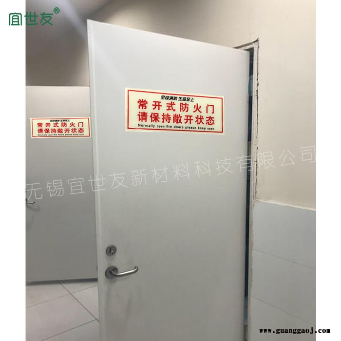 自发光消防器材标识牌厂家定做 常开常闭防火门夜光亚克力标志牌 火情警报灭火器消火栓消防安全提示PVC标志牌制作图4