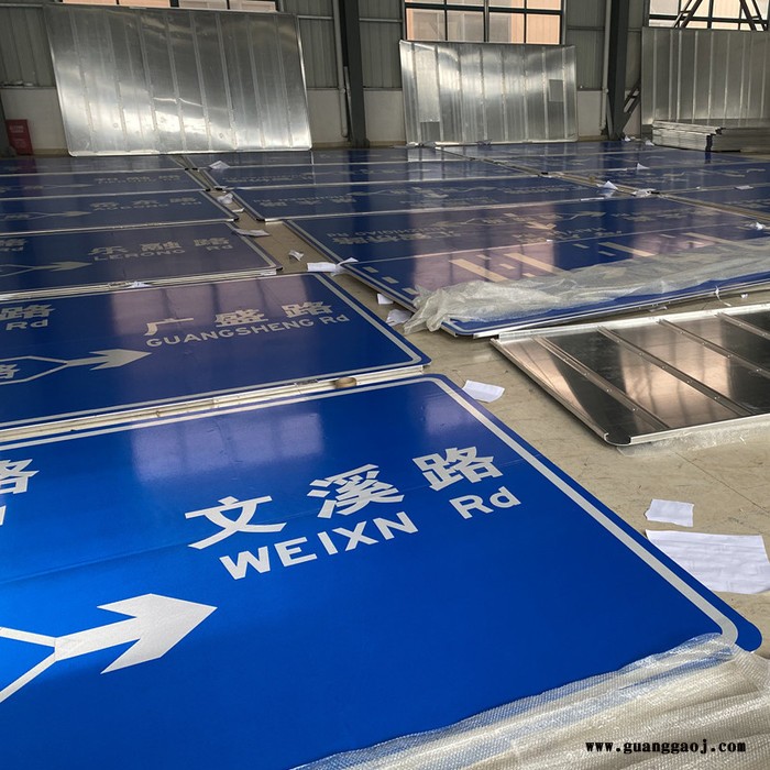 自发光交通标志牌   交通指示牌厂家图8