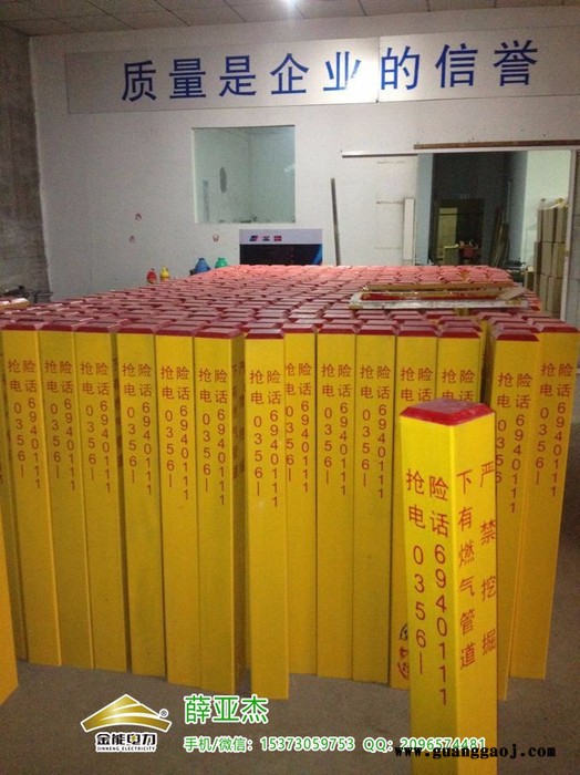 敦化水泥抢险电话标志桩价格图4