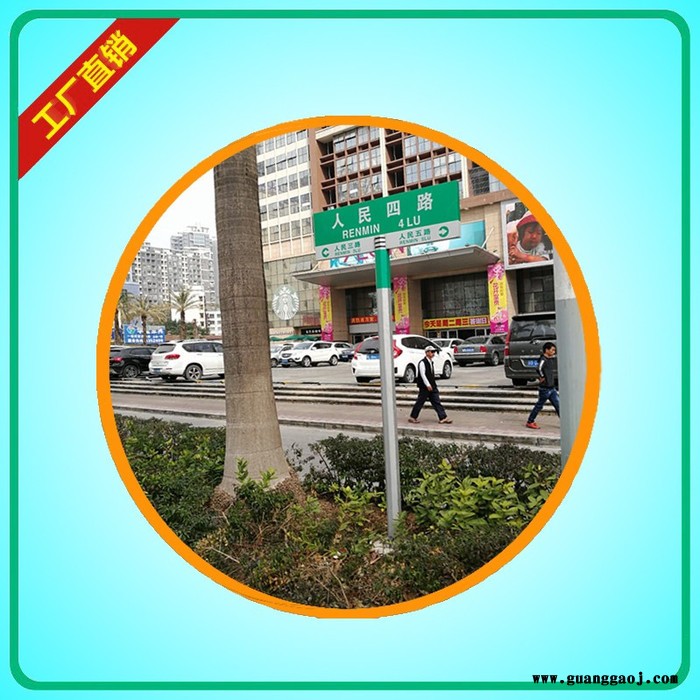 广州T型路名标志牌折扣价格图3