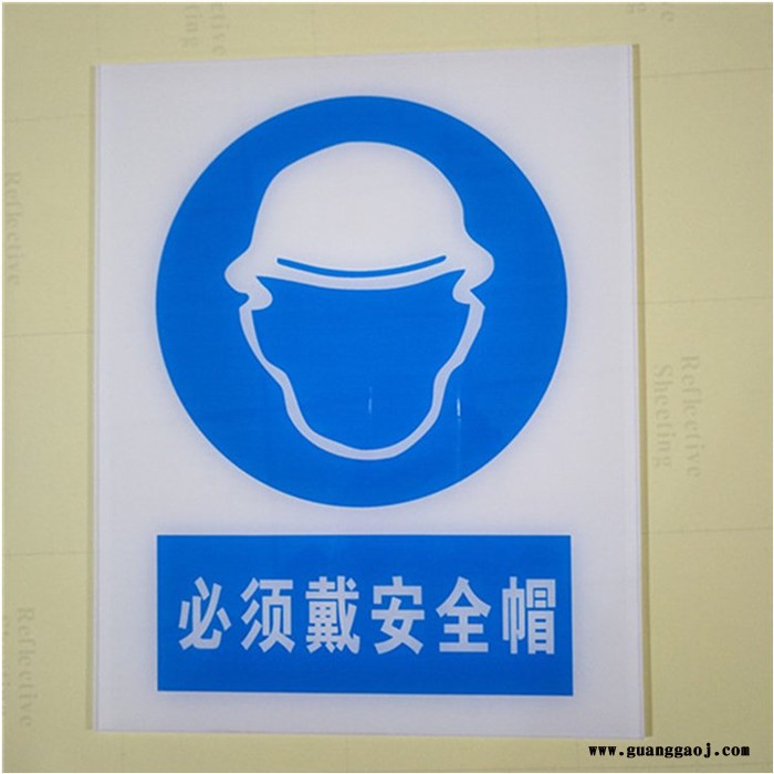 万联 标牌 标识牌 标志牌 标示牌 铝牌 铝反光标牌 亚克力标牌 塑料标牌 不锈钢标牌 标牌生产厂家 标牌定做图3