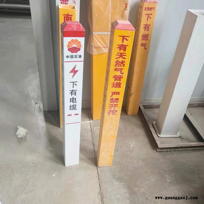 成品玻璃钢标识桩路面标志牌定制图4