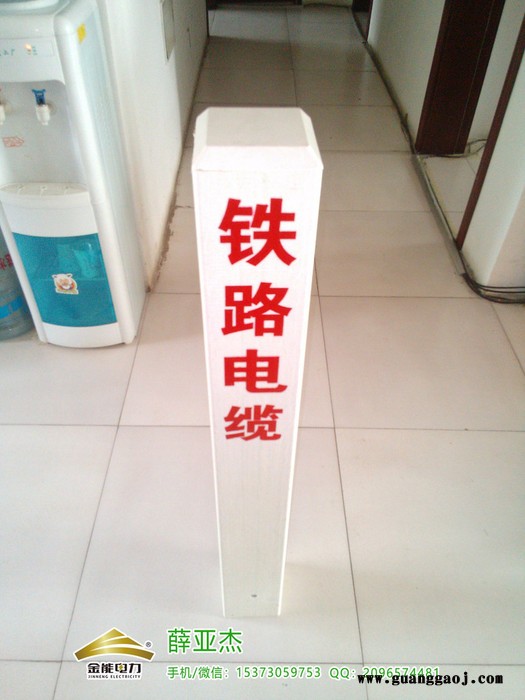 福建塑钢下有光缆严禁开挖标志桩厂家图2