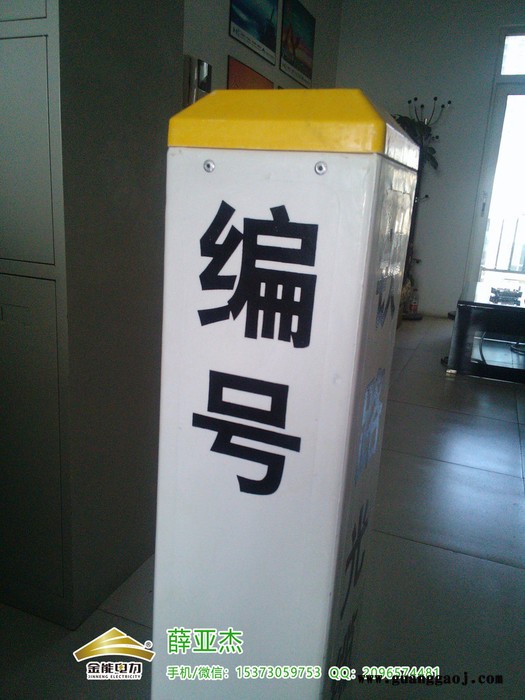 福建塑钢下有光缆严禁开挖标志桩厂家图3