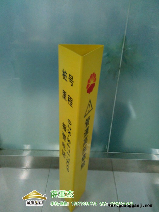 什邡混凝土保护耕地人人有责标志桩价格图2