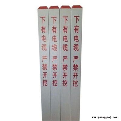 河北鼎天厂家供应玻璃钢标志桩 警示桩 标志牌型号多种欢迎咨询