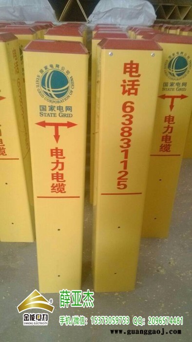 阿城金能牌800mm高强度电缆标志桩厂家图3