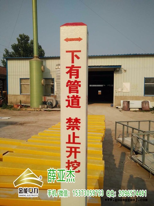 阿城金能牌800mm高强度电缆标志桩厂家图2