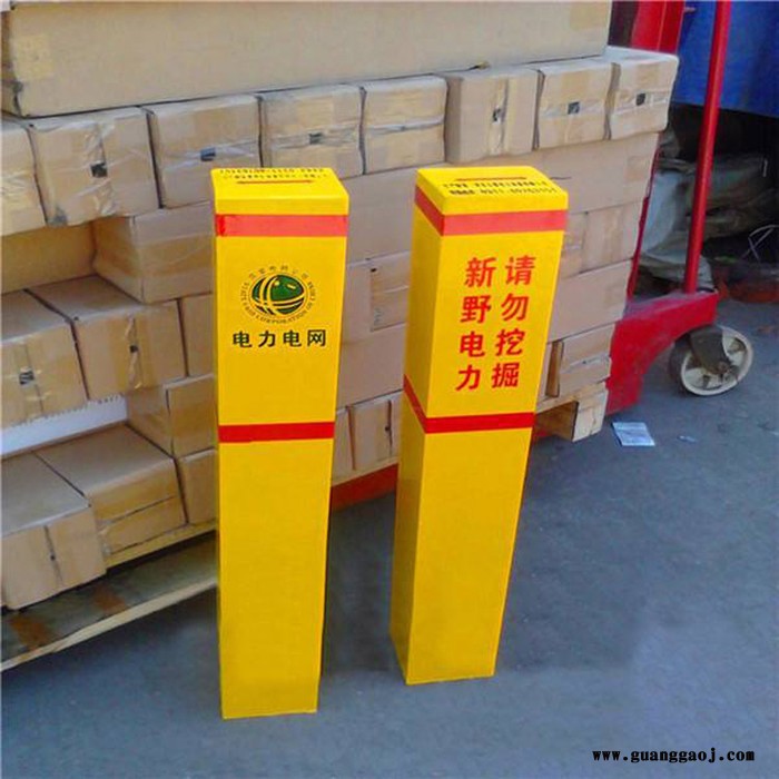 惟璟 玻璃钢拉挤标志桩 标志牌指示牌 标识标牌公司图5