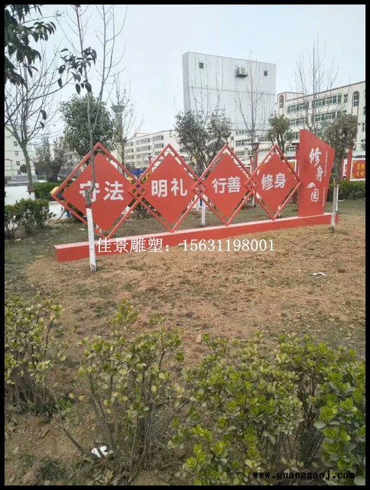城市标志牌不锈钢雕塑 (4)图5