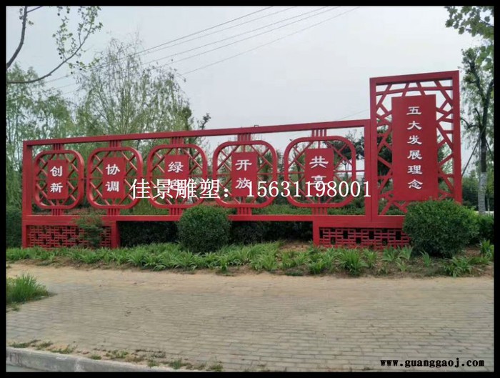 城市标志牌不锈钢雕塑 (4)图3