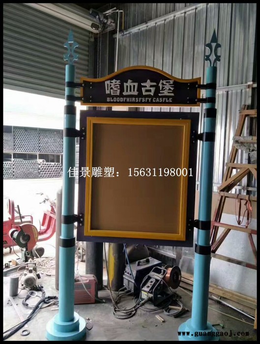 城市标志牌不锈钢雕塑 (4)图6