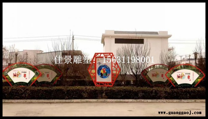 城市标志牌不锈钢雕塑 (4)