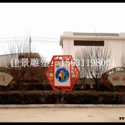 城市标志牌不锈钢雕塑 (4)