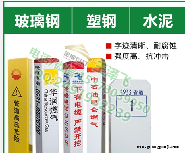 黑龙江标志牌厂家 万千人的选择图4
