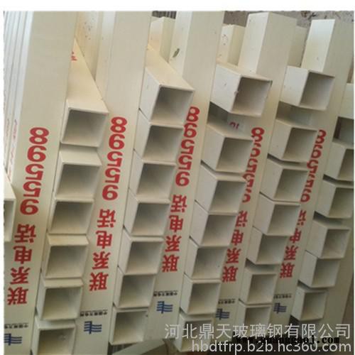 鼎天120*120交通安全标志 玻璃钢标志桩 标志桩 警示桩 玻璃钢标志桩图3