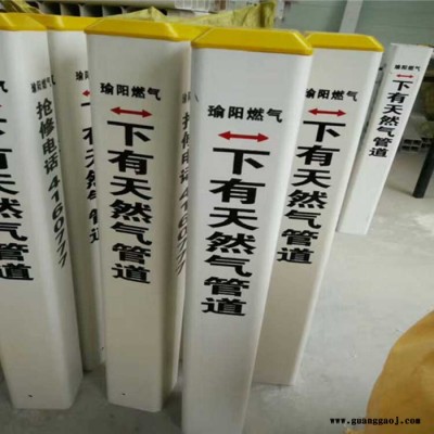 公路警示桩厂家 玻璃钢标志桩 玻璃钢标志桩 厦门标志桩 标志牌指示牌 标志牌指示牌