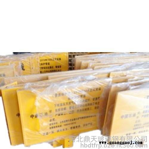 鼎天100*5标志桩 交通标志桩 标志牌图5