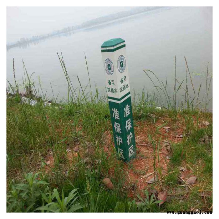 交通 标志牌 五指山玻璃钢引导 标志桩图2