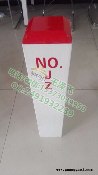 金能jn-wzf 标志桩**遵化商家看过来图6