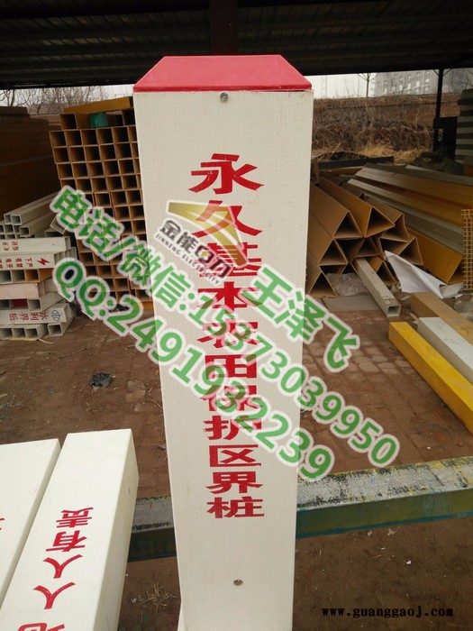 金能jn-wzf 标志桩**遵化商家看过来图7