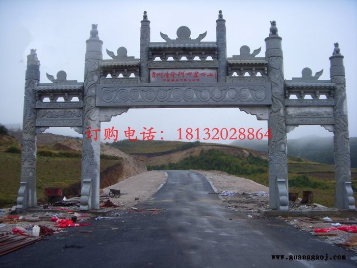 道路标志牌坊，青石三门牌坊