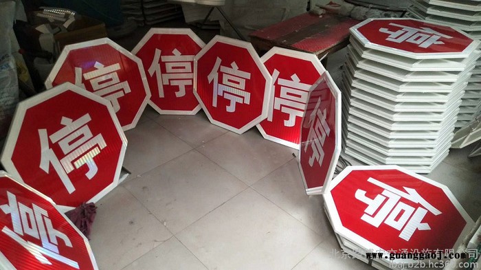 路博安玻璃钢交通标志牌 玻璃钢标牌图4