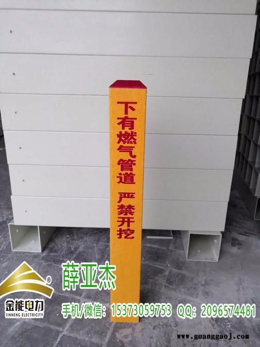 曹县煤改气燃气标志桩供应厂家图1