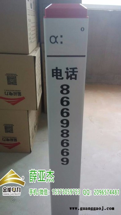 曹县煤改气燃气标志桩供应厂家图4