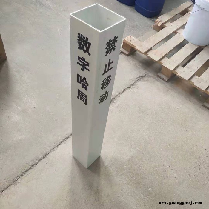 石化标志牌复合玻璃钢雕刻桩方形马路雕刻桩图4