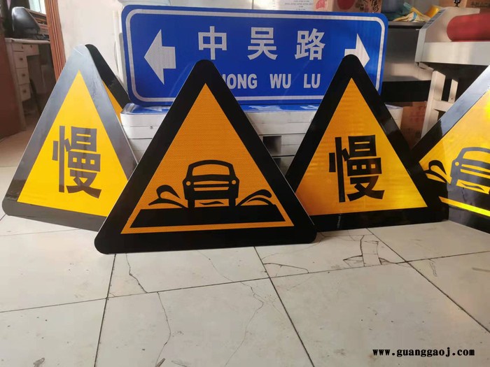路博安交通标志牌反光标牌图3