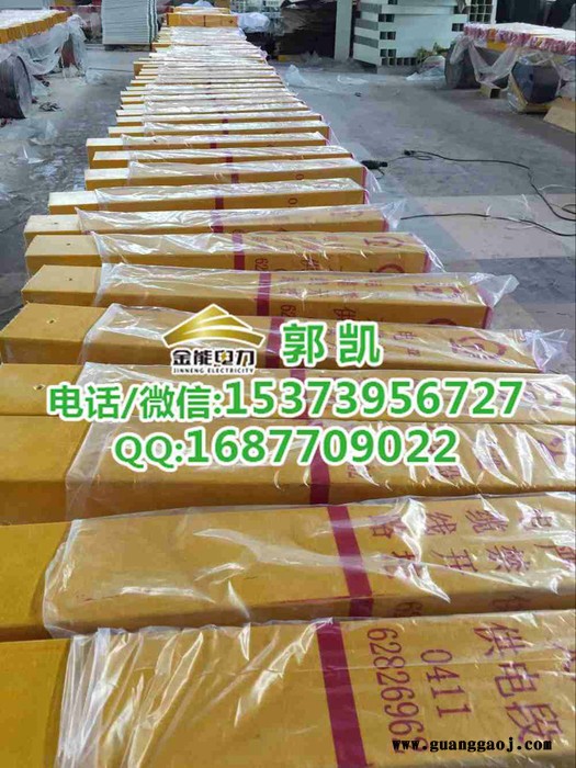 南京标志桩通用品牌 金能  复合材料  印字标号免印刷费图6