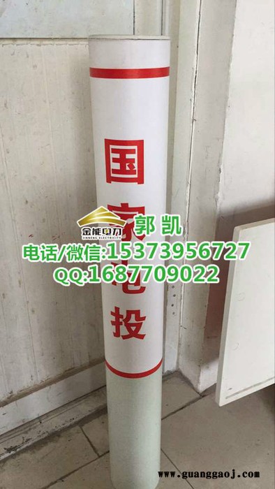 南京标志桩通用品牌 金能  复合材料  印字标号免印刷费图8