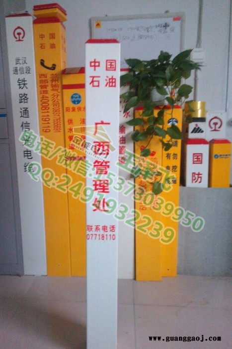 金能jn-wzf 标志桩**安徽商家看过来图4