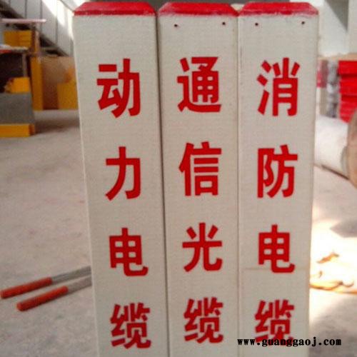 鼎天 专业生产玻璃钢标志桩 标志牌 警示牌 警示桩 量大优惠图5