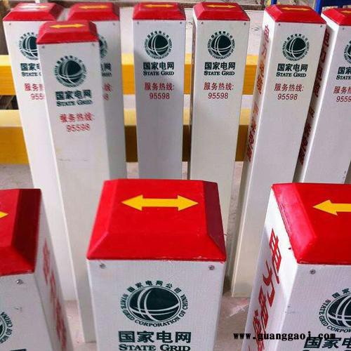 鼎天 专业生产玻璃钢标志桩 标志牌 警示牌 警示桩 量大优惠图2