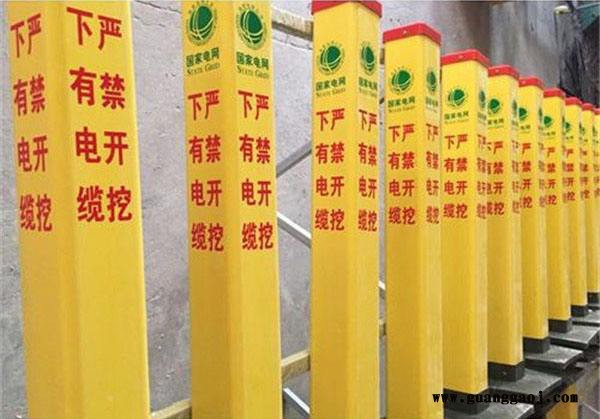 井下标志桩 玻璃钢夜光桥梁标志牌施工方案图5