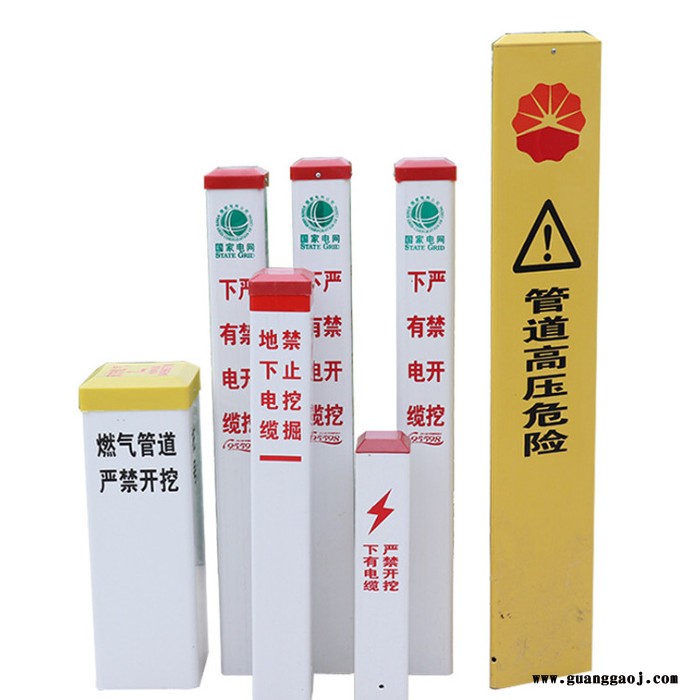 通信光缆标志桩 光缆标志牌 电网标志桩 百辉 厂家批发图3
