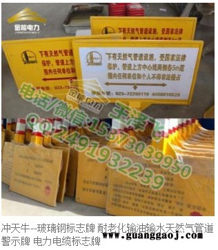 标示柱_标示柱价格_**标示柱批发/采购图8