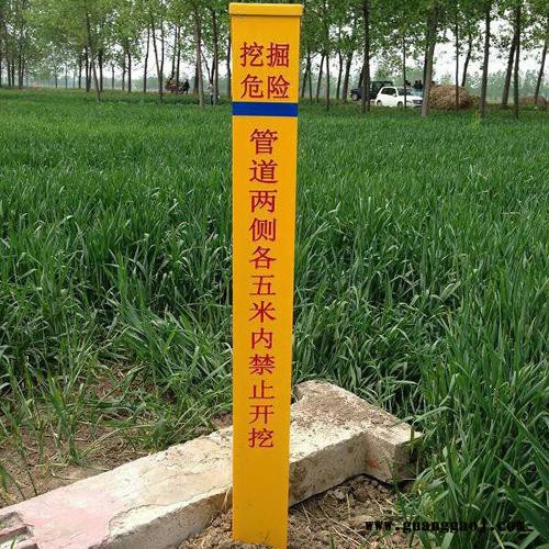 鼎天 专业生产玻璃钢标志桩 标志牌 警示牌 警示桩图4