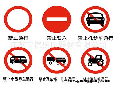 交通标志牌杆 请勿泊车告示牌 警示标志三角牌图2