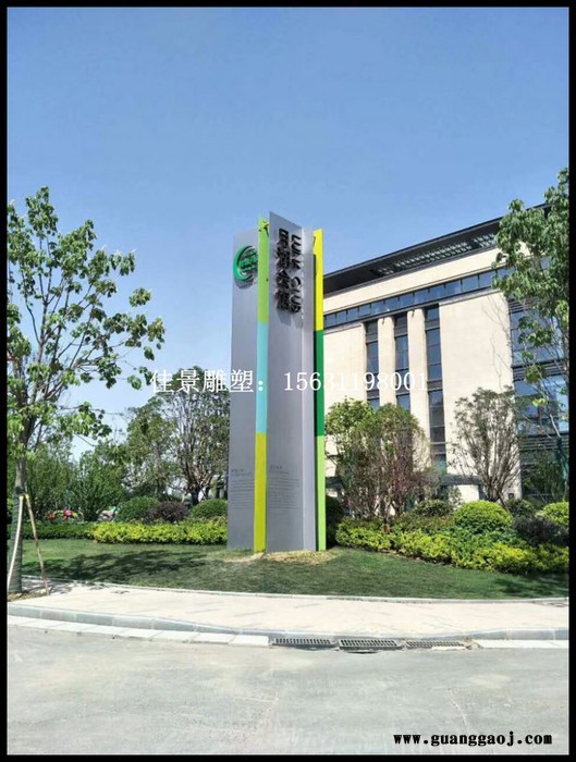 吉林城市标志牌不锈钢雕塑加工厂65图4