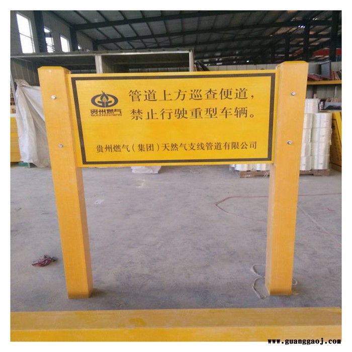 玻璃钢交通标桩 霈凯标志桩 安全标志牌图3