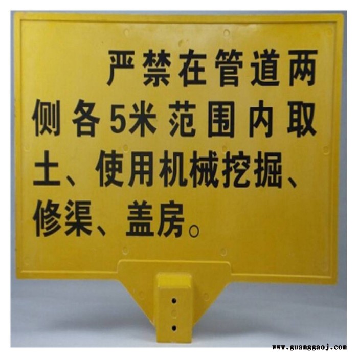 玻璃钢交通标桩 霈凯标志桩 安全标志牌图4