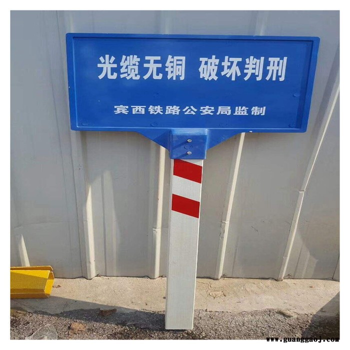 玻璃钢交通标桩 霈凯标志桩 安全标志牌图2