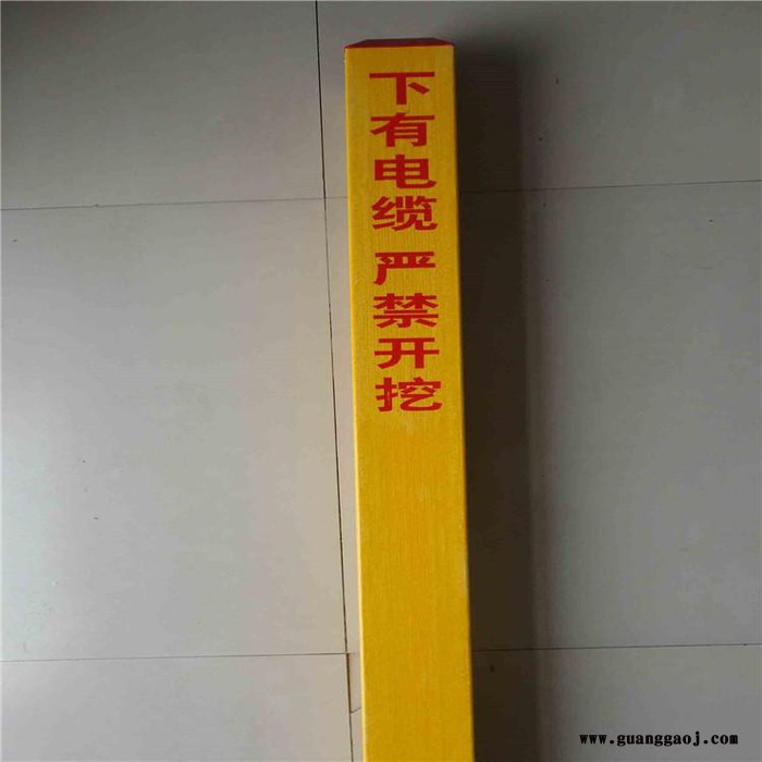 鼎天厂家供应玻璃钢 电力标志桩标志牌 标志桩图2