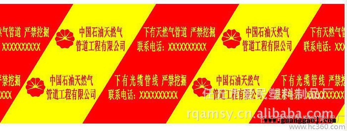 鑫浩 各种PE 鑫浩警示带 石油管道警示带 天然气警示带 警示带批发 各类警示带 电缆警示带图5