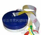 隔离警示带 安全警示带图3